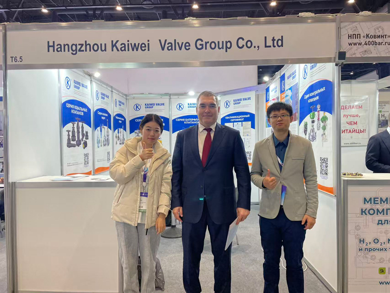 Kaiwei Valve a participé au ROS-GAS-EXPO 2025 à Saint-Pétersbourg, en Russie