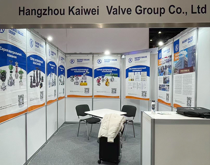 Kaiwei Valve a particip&eacute; au ROS-GAS-EXPO&nbsp;2025 &agrave; Saint-P&eacute;tersbourg, en Russie, Russie